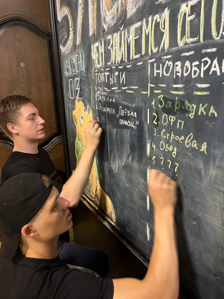 План мероприятий в детском клубе