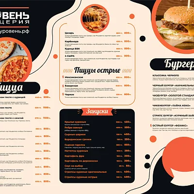 Как это выглядит