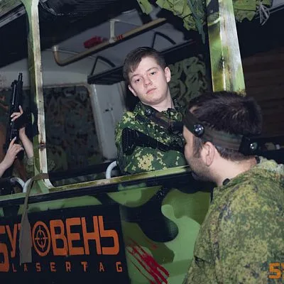 Взрослая компания