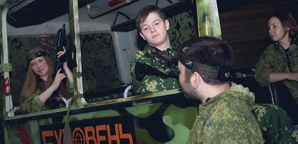 Взрослая компания