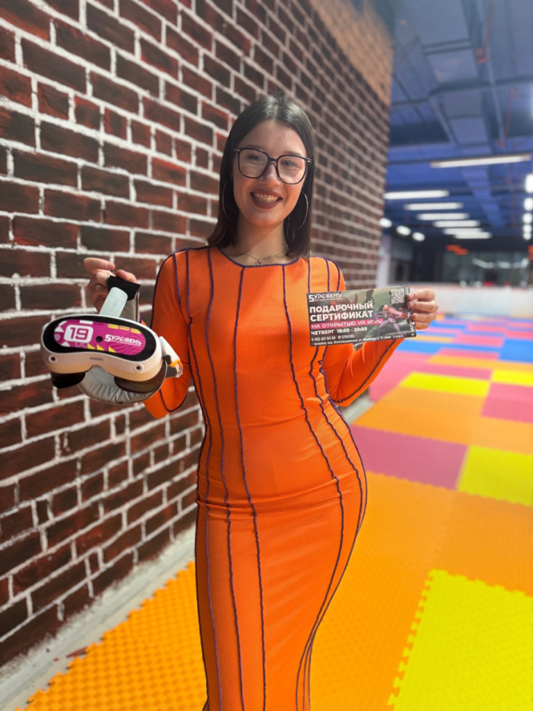 групповая VR-игра на праздник