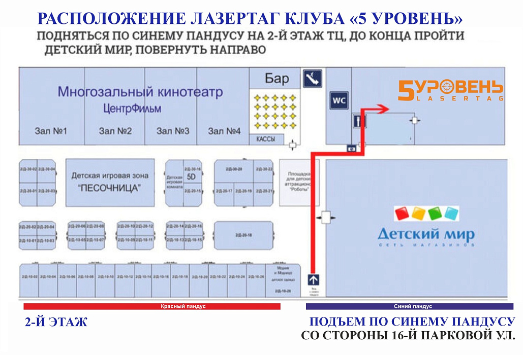 Схема тц щелковский магазинов